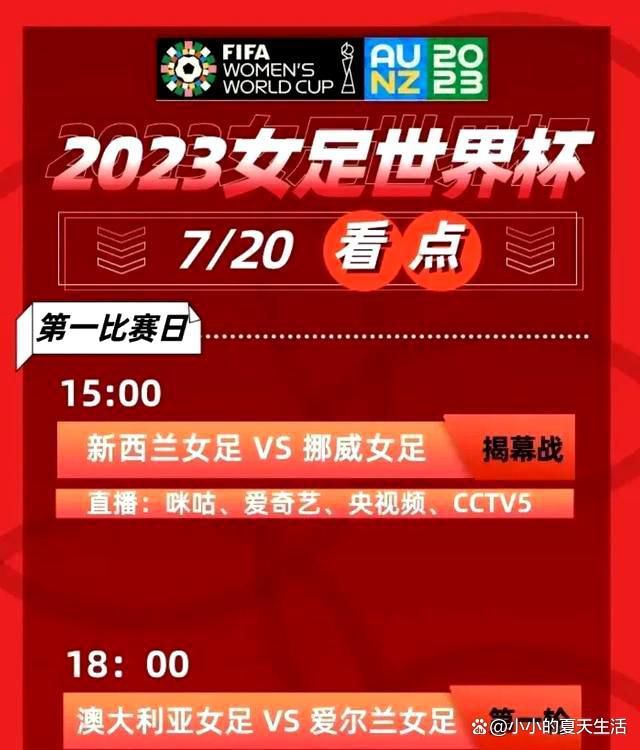 这名攻击型中场目前的身价约为1300万英镑。